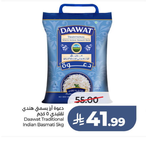 available at LULU Hypermarket in KSA, Saudi Arabia, Saudi - Al Hasa