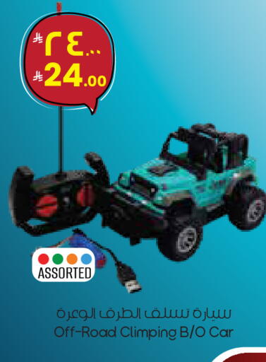 available at City Flower in KSA, Saudi Arabia, Saudi - Buraidah