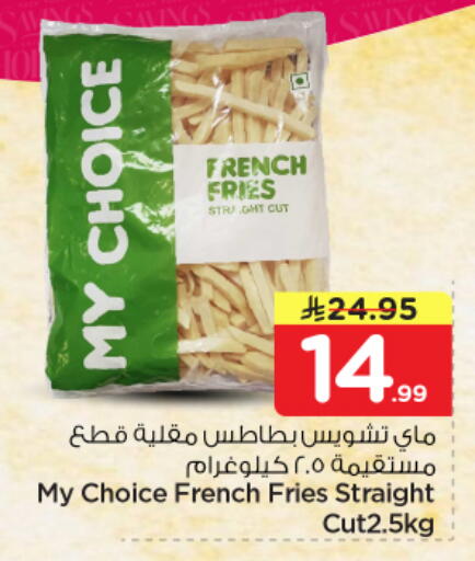 available at نستو in مملكة العربية السعودية, السعودية, سعودية - الأحساء‎
