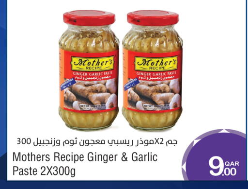 Ginger Garlic available at ميغا مارت in قطر - الخور