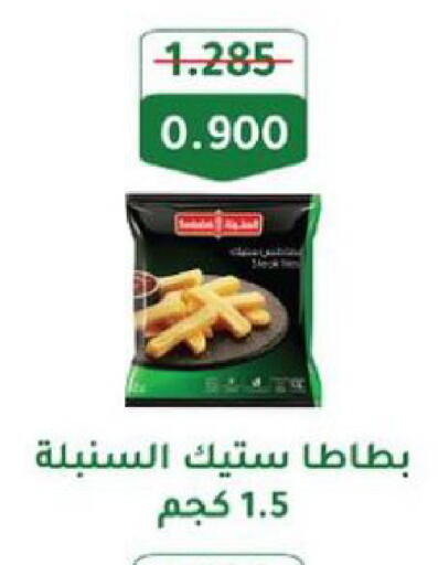 available at الجمعية التعاونية لجمعية المستهلك بوزارة الدفاع  in الكويت - مدينة الكويت