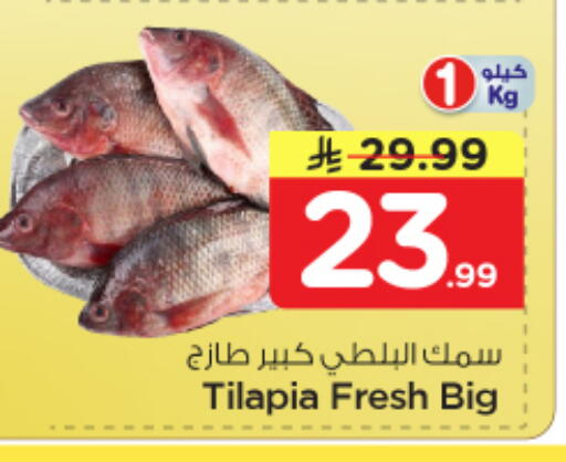 available at نستو in مملكة العربية السعودية, السعودية, سعودية - المنطقة الشرقية
