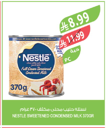 available at Farm  in KSA, Saudi Arabia, Saudi - Abha