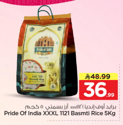 available at Nesto in KSA, Saudi Arabia, Saudi - Buraidah