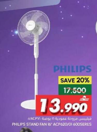 available at الميرة in عُمان - صُحار‎