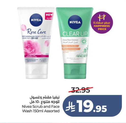 available at LULU Hypermarket in KSA, Saudi Arabia, Saudi - Dammam