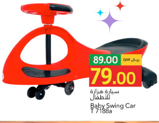 available at جلف فود سنتر in قطر - الوكرة