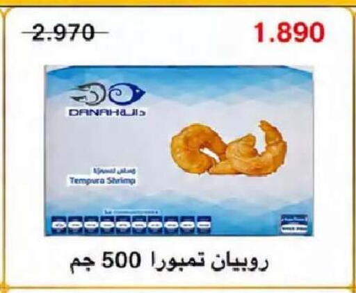 available at  Al Naeem coop in Kuwait - Kuwait City