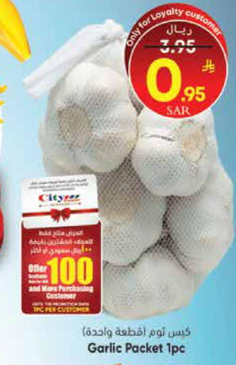 Garlic available at City Flower in KSA, Saudi Arabia, Saudi - Riyadh