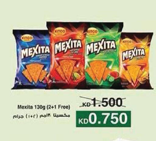 available at جمعية المنقف التعاونية in الكويت