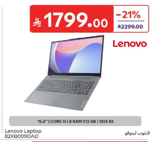 available at كارفور in مملكة العربية السعودية, السعودية, سعودية - بريدة