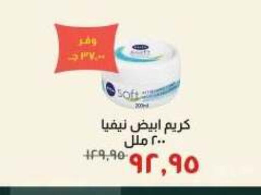 available at Kheir Zaman  in Egypt - Cairo