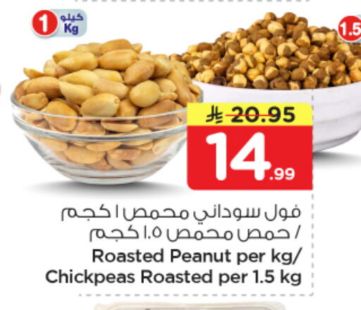 available at Nesto in KSA, Saudi Arabia, Saudi - Al Hasa