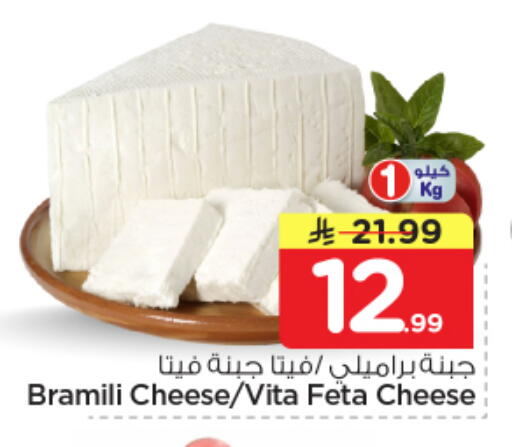 available at Nesto in KSA, Saudi Arabia, Saudi - Al Majmaah