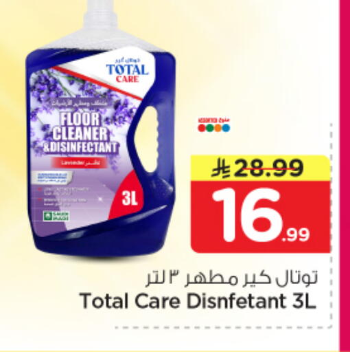 available at Nesto in KSA, Saudi Arabia, Saudi - Al Hasa