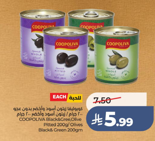 available at لولو هايبرماركت in مملكة العربية السعودية, السعودية, سعودية - الخبر‎