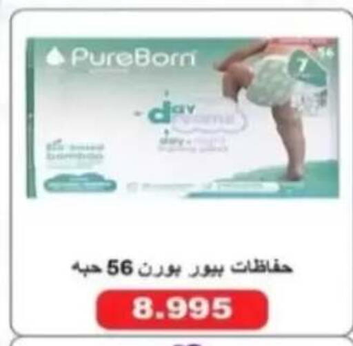available at Al Rehab Cooperative Society  in Kuwait - Kuwait City