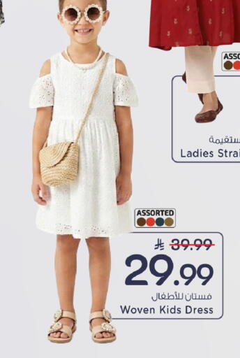 available at Mark & Save in KSA, Saudi Arabia, Saudi - Al Hasa