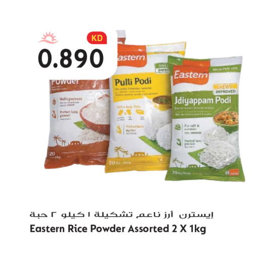 available at جراند هايبر in الكويت - مدينة الكويت