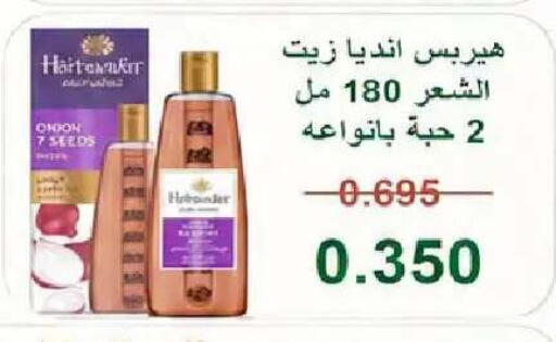 available at  Al Naeem coop in Kuwait - Kuwait City