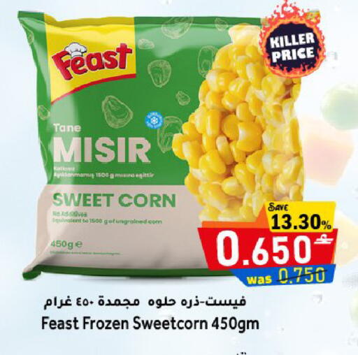 available at مركز المزن للتسوق in عُمان - مسقط‎