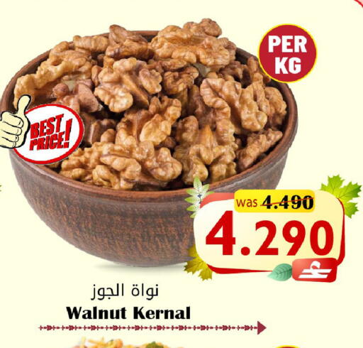 available at القوت هايبرماركت in عُمان - مسقط‎