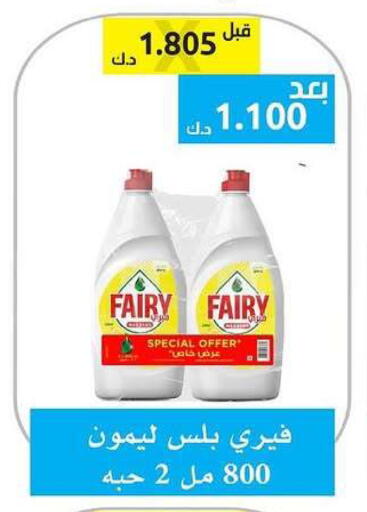 available at الجمعية التعاونية لجمعية المستهلك بوزارة الدفاع  in الكويت - مدينة الكويت