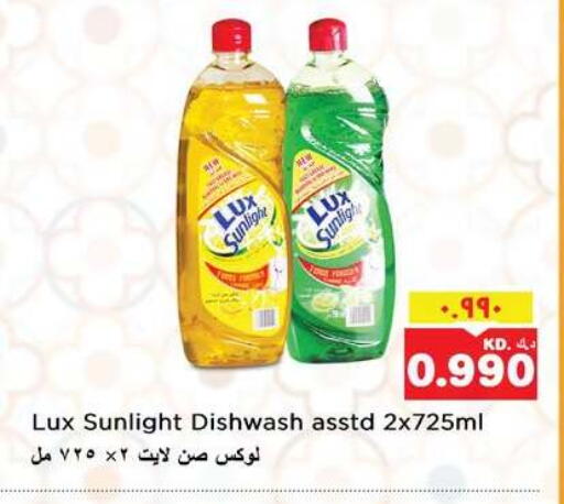 available at Nesto Hypermarkets in Kuwait - Ahmadi Governorate