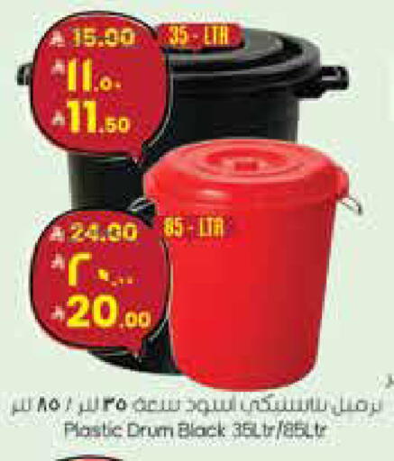available at ستي فلاور in مملكة العربية السعودية, السعودية, سعودية - سكاكا