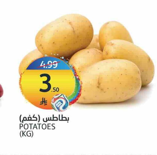 available at مركز الجزيرة للتسوق in مملكة العربية السعودية, السعودية, سعودية - الرياض