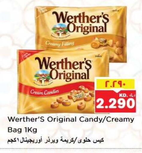 available at نستو هايبر ماركت in الكويت - محافظة الأحمدي