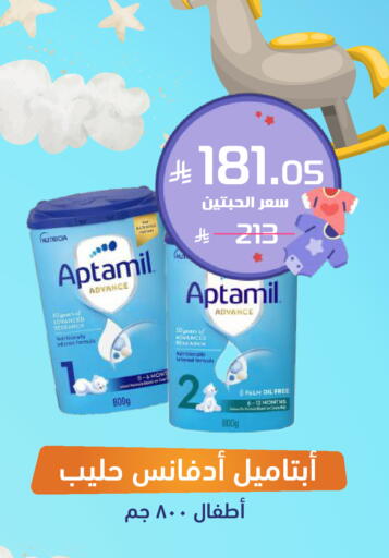 available at United Pharmacies in KSA, Saudi Arabia, Saudi - Al Qunfudhah