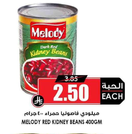 available at أسواق النخبة in مملكة العربية السعودية, السعودية, سعودية - حفر الباطن