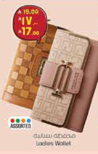 available at ستي فلاور in مملكة العربية السعودية, السعودية, سعودية - سكاكا