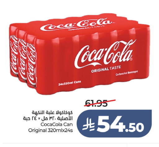 available at LULU Hypermarket in KSA, Saudi Arabia, Saudi - Hafar Al Batin