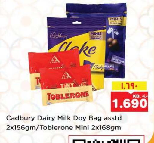 available at Nesto Hypermarkets in Kuwait - Ahmadi Governorate