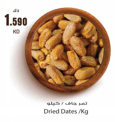 available at Grand Hyper in Kuwait - Kuwait City