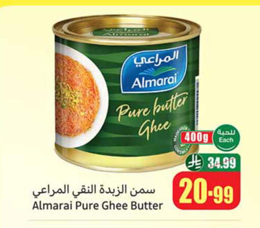 available at Othaim Markets in KSA, Saudi Arabia, Saudi - Al Hasa