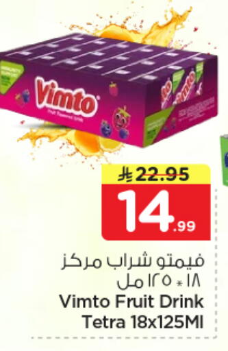 available at Nesto in KSA, Saudi Arabia, Saudi - Dammam