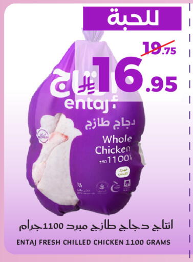 available at ميرا مارت مول in مملكة العربية السعودية, السعودية, سعودية - جدة