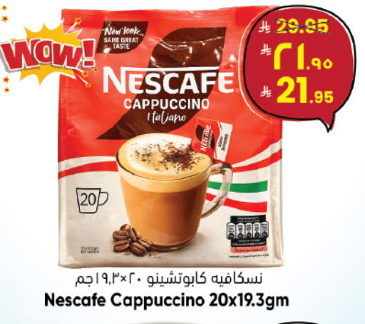available at City Flower in KSA, Saudi Arabia, Saudi - Jubail