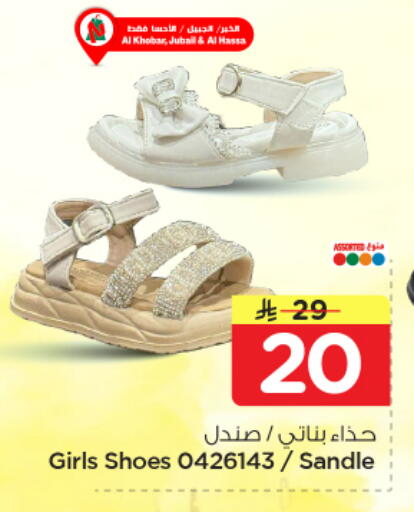 available at Nesto in KSA, Saudi Arabia, Saudi - Al Hasa