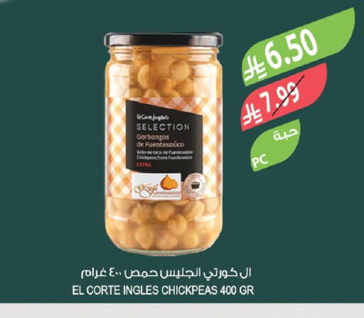 available at Farm  in KSA, Saudi Arabia, Saudi - Al Bahah