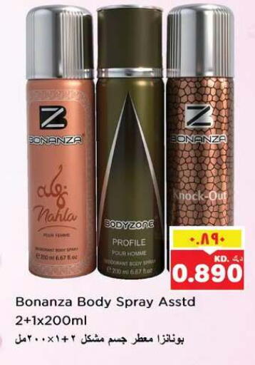available at Nesto Hypermarkets in Kuwait - Ahmadi Governorate