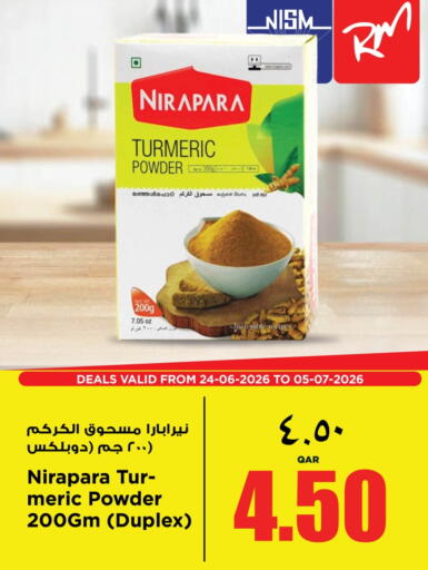 Turmeric available at ريتيل مارت in قطر - الشمال