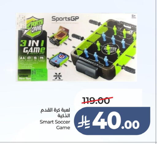 available at لولو هايبرماركت in مملكة العربية السعودية, السعودية, سعودية - الخبر‎