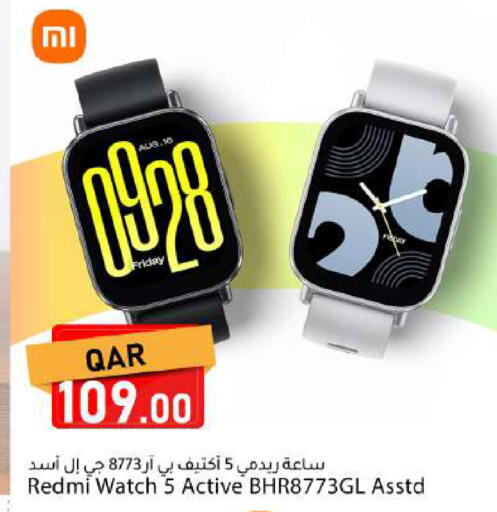 available at Dana Market in Qatar - Al Rayyan