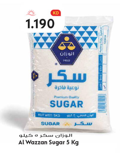 Date available at جراند هايبر in الكويت - مدينة الكويت
