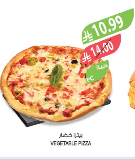 available at المزرعة in مملكة العربية السعودية, السعودية, سعودية - أبها