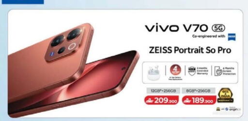 available at Lulu Hypermarket  in Oman - Sohar